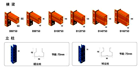 南京貨架.jpg